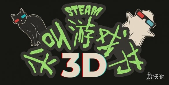 SteamϷڡڶϷʷͼۻع飡